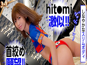 ホイホイえろきゅん 13 素人ホイホイ・えろきゅん・個人撮影・マッチングアプリ・美少女・人妻・ハメ撮り・素人・SNS・裏アカ・泥酔・巨乳・潮吹き・スレンダー・コスプレ　サンプル画像13